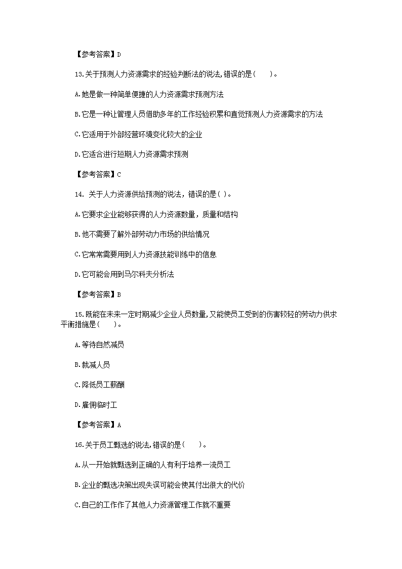 1404006507276.png