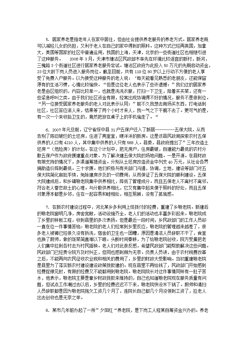 0518162811982.png