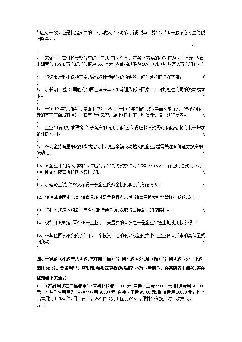 图片_05.png