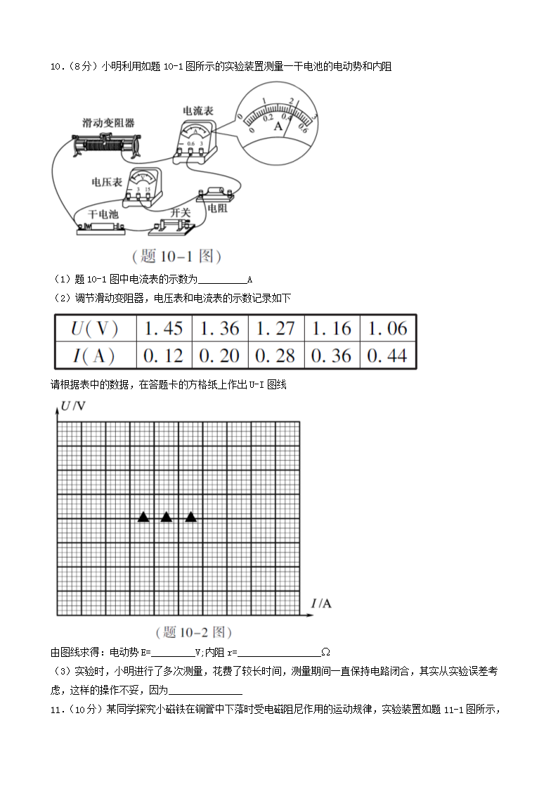 1520139903975.png