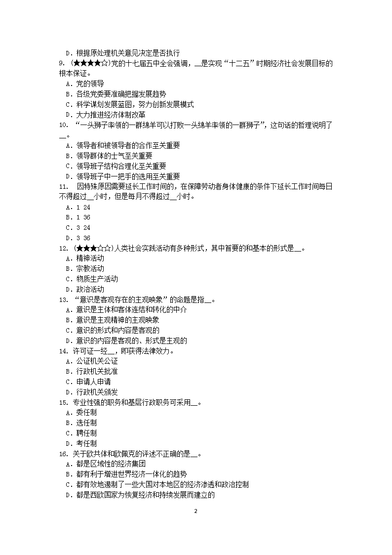 0523024530342.png