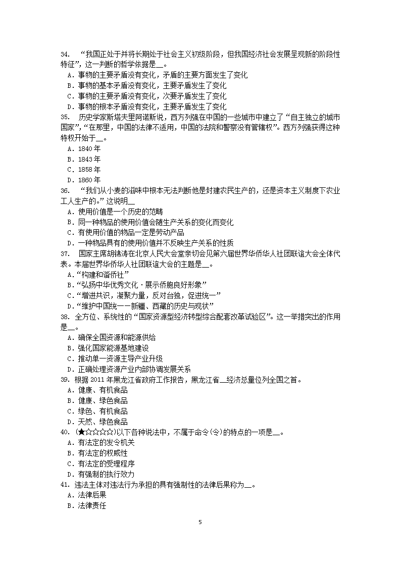 0523024530345.png