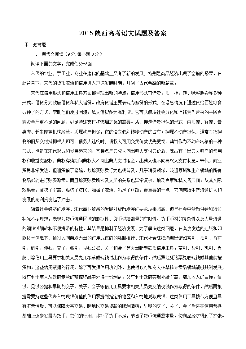1608432759977.png