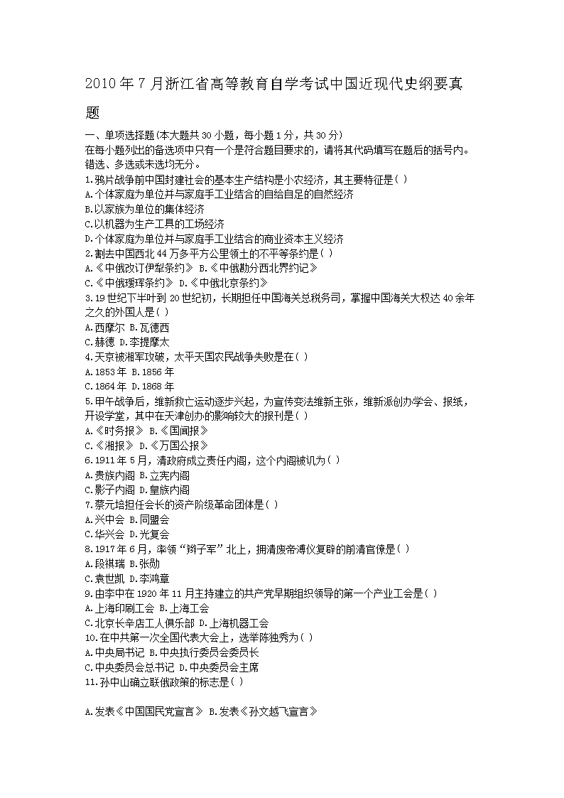 1344207179914.png