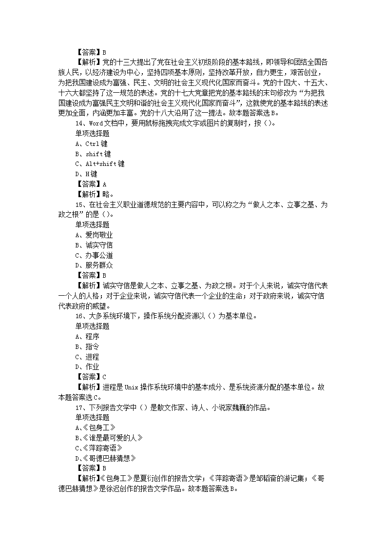 0602113144704.png