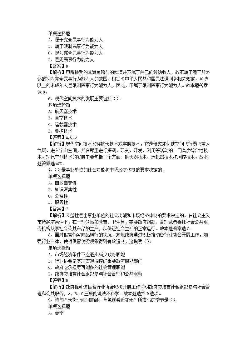 0602113144702.png
