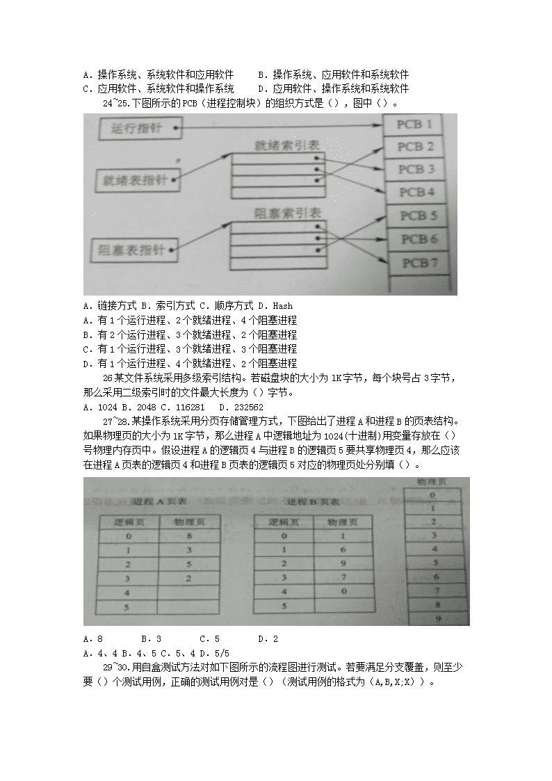 0612162906643(1).png