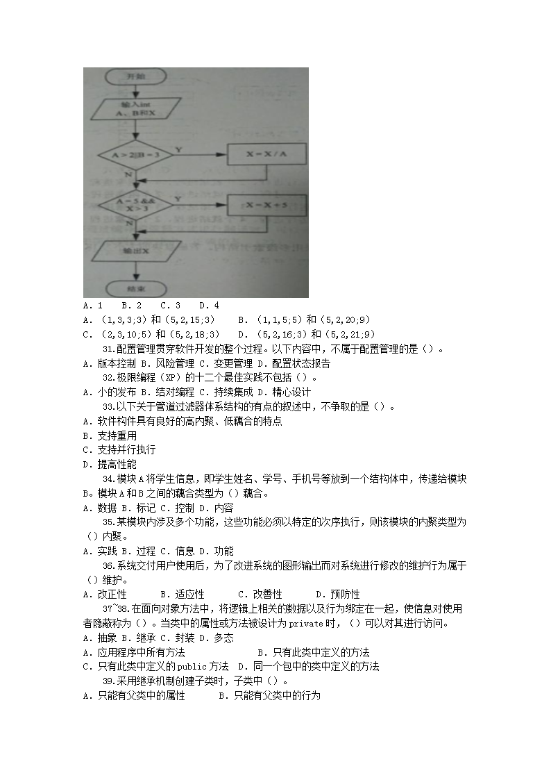 0612162906644.png