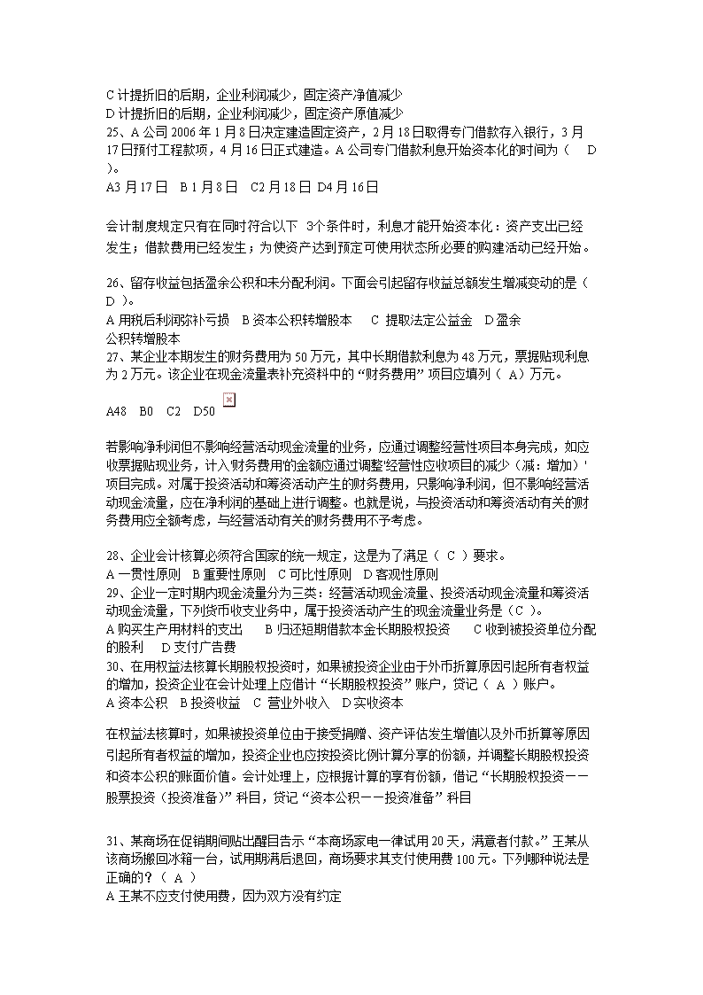 图片_04.png 图片_04.png