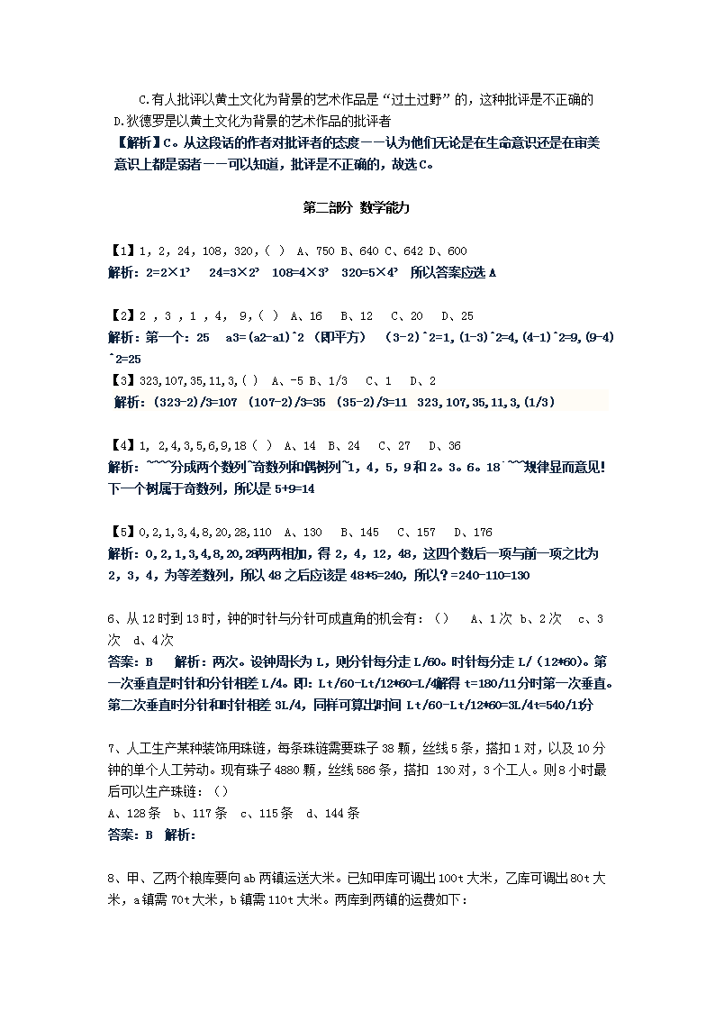 图片_05.png