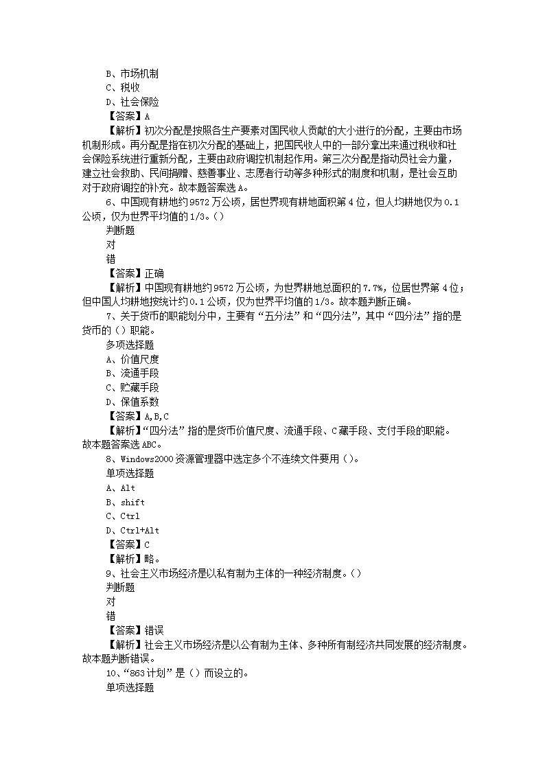 图片_02.png