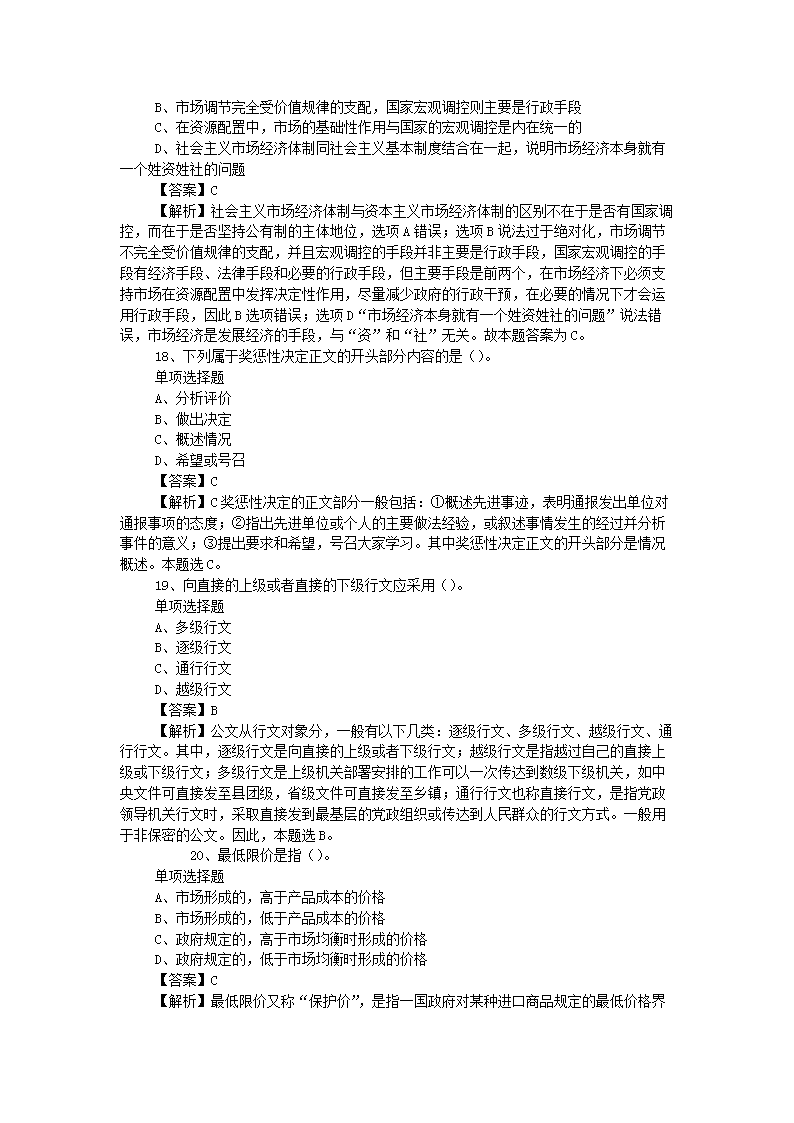 图片_05.png