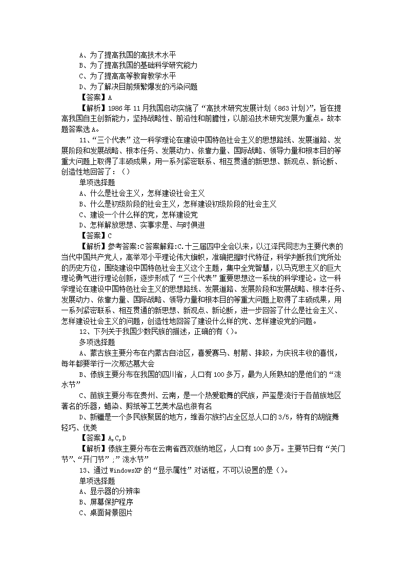 图片_03.png