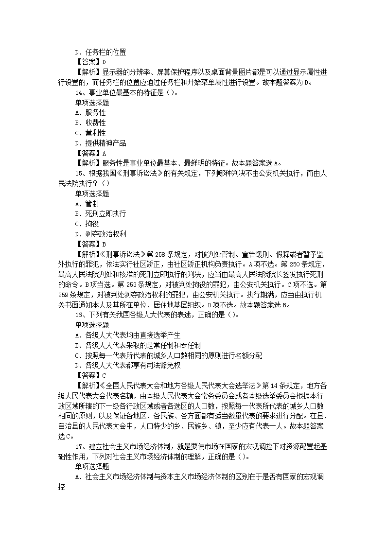 图片_04.png
