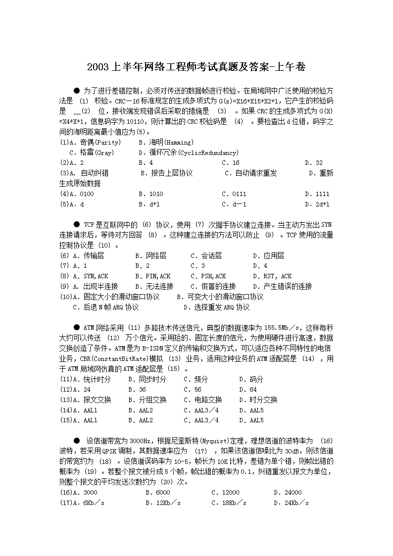 0624145412811.png