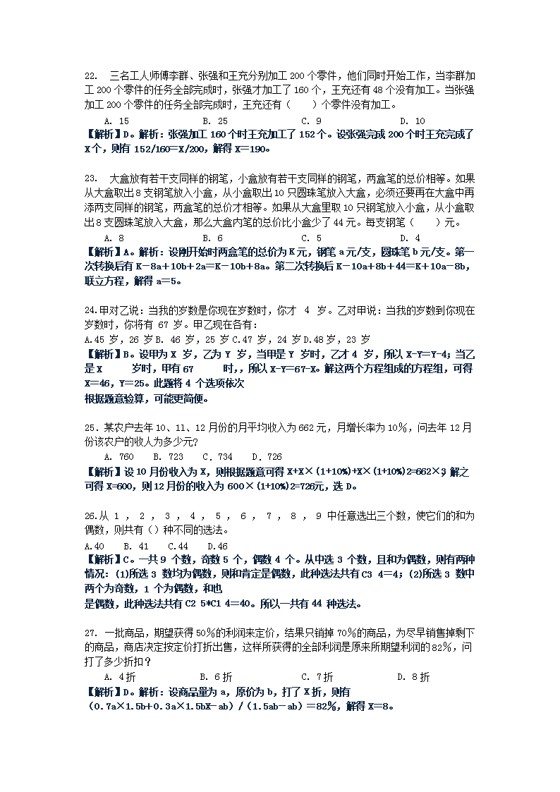 图片_05.png