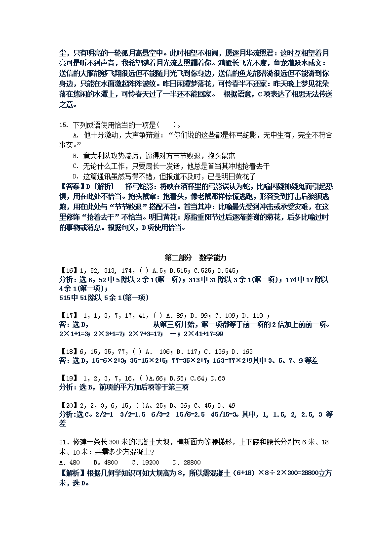 图片_04.png