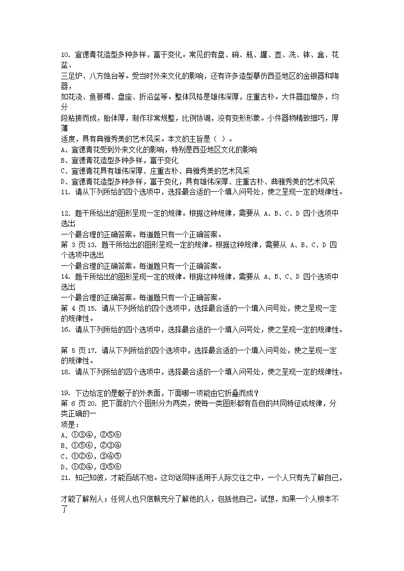 图片_03.png