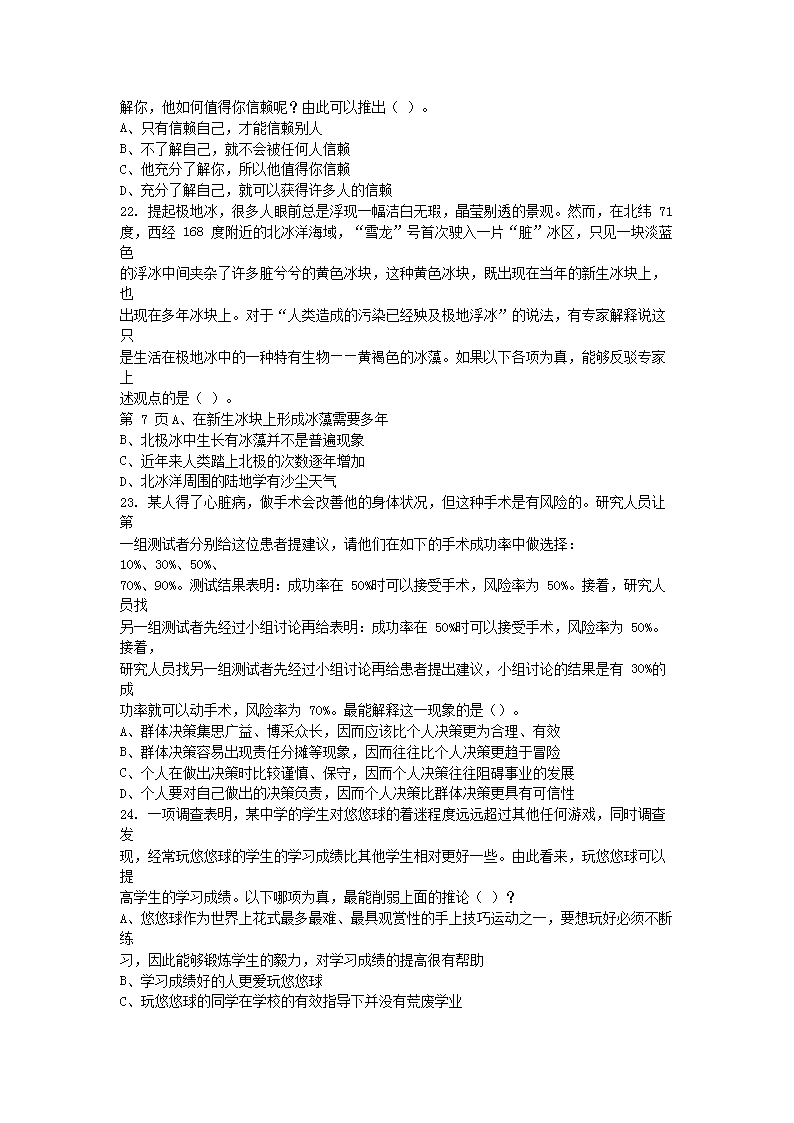 图片_04.png