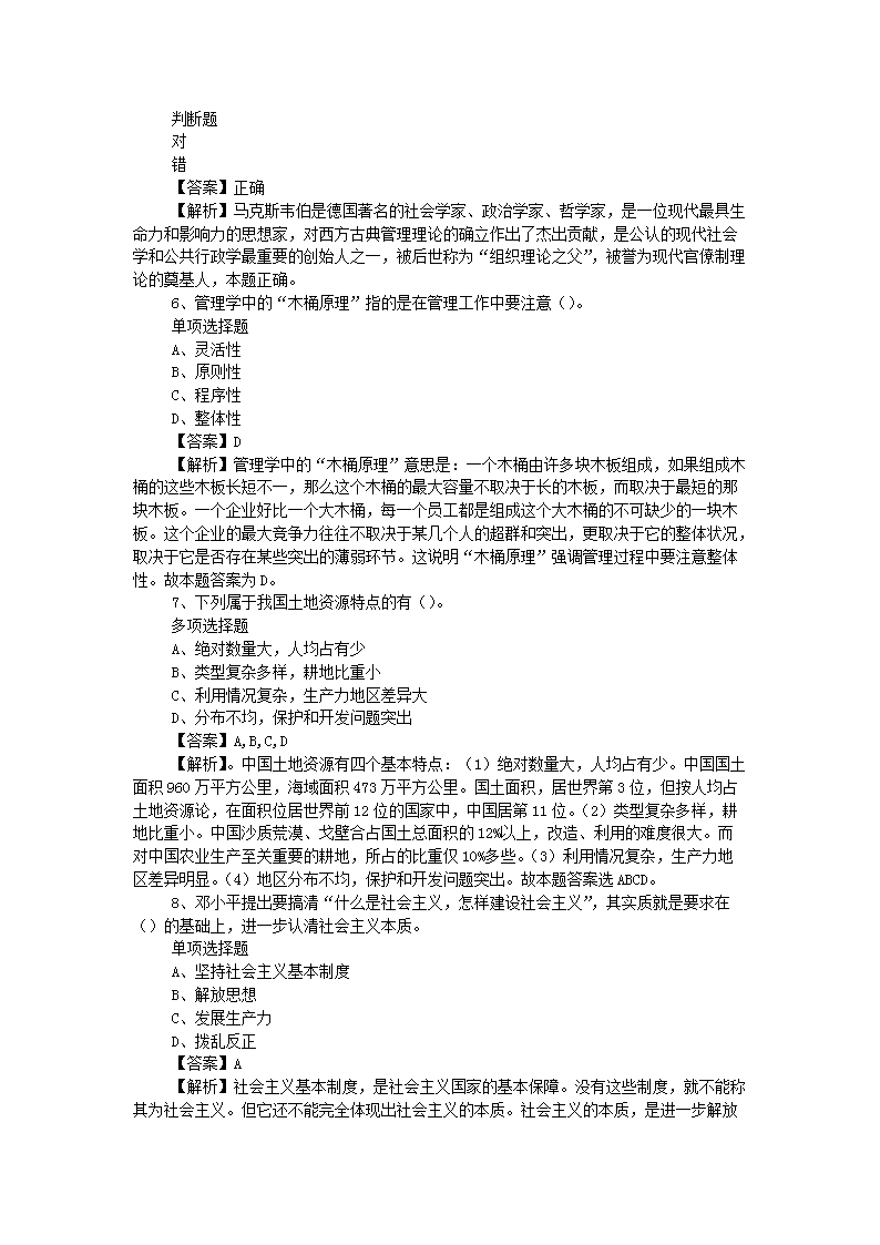 图片_02.png