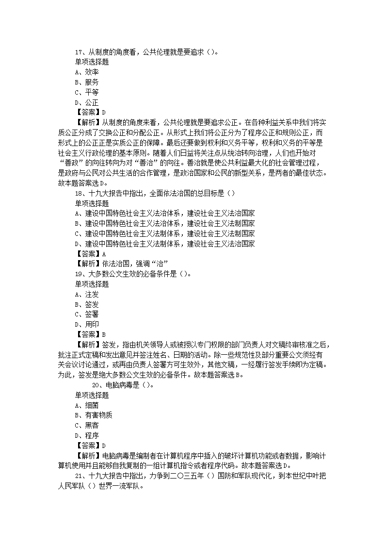 图片_05.png