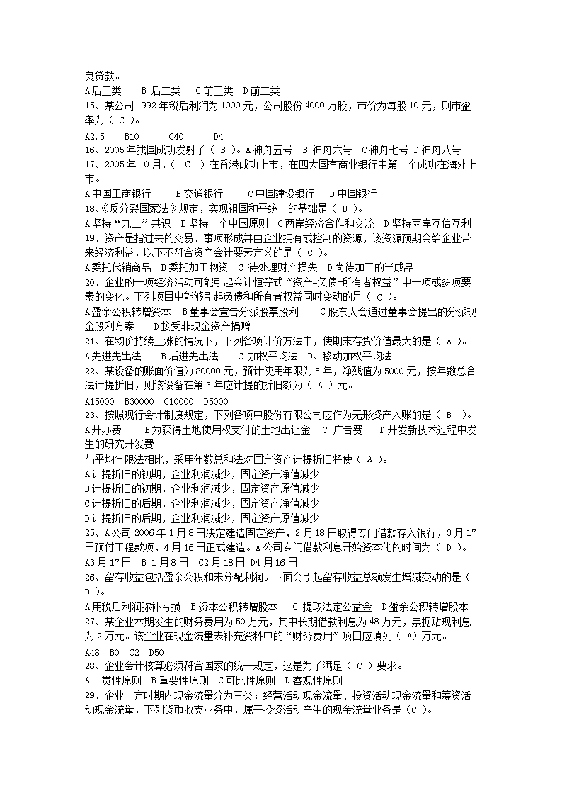 图片_02.png