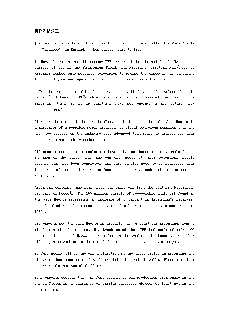 2012�?月翻译资格考试二级英语笔译实务真题及答�?.png