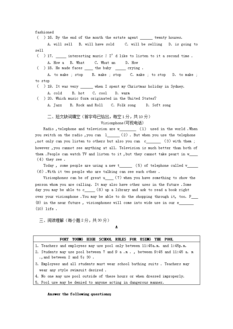 Removed_2011年河南郑州中原区小学英语教师招聘考试A卷真题及答案2.png