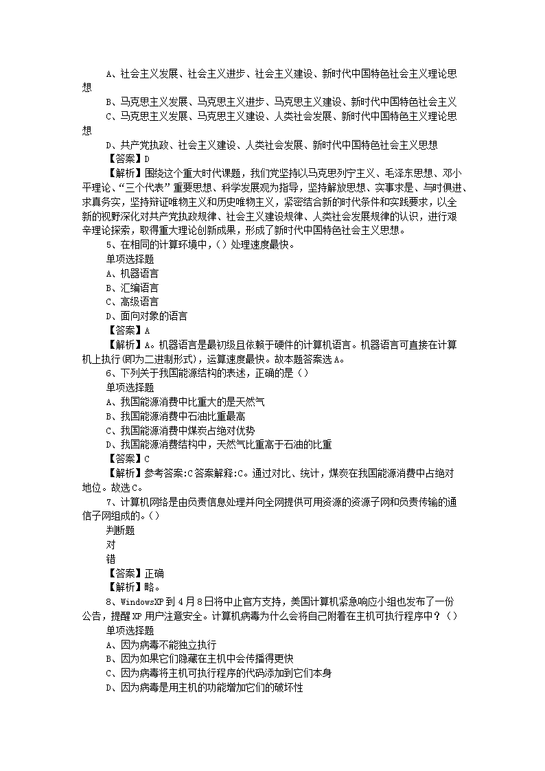 图片_02.png
