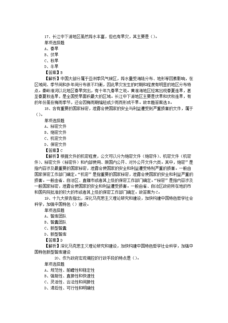 图片_05.png