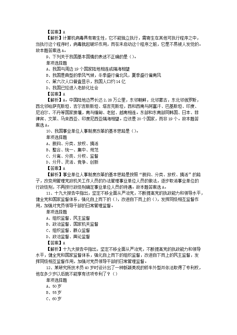 图片_03.png
