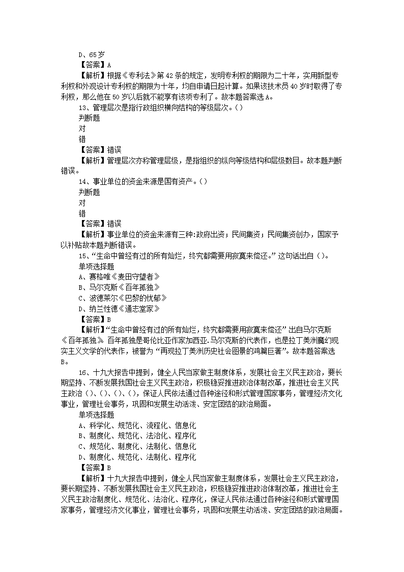 图片_04.png