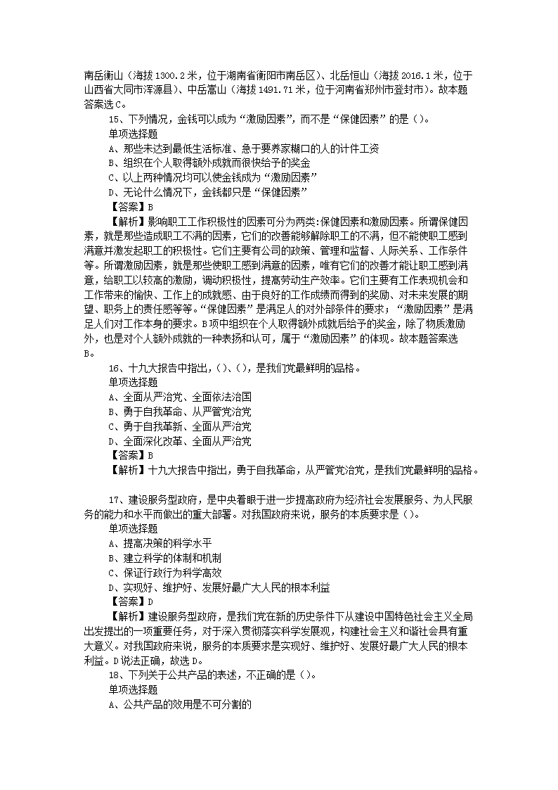 图片_04.png