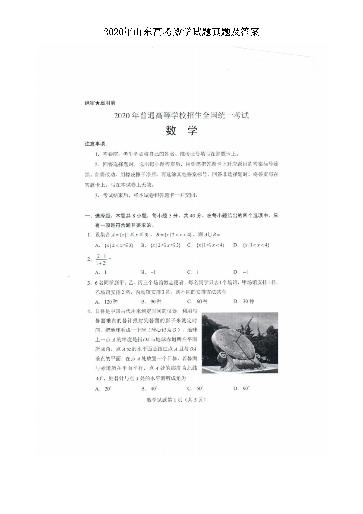 0953281704602.png