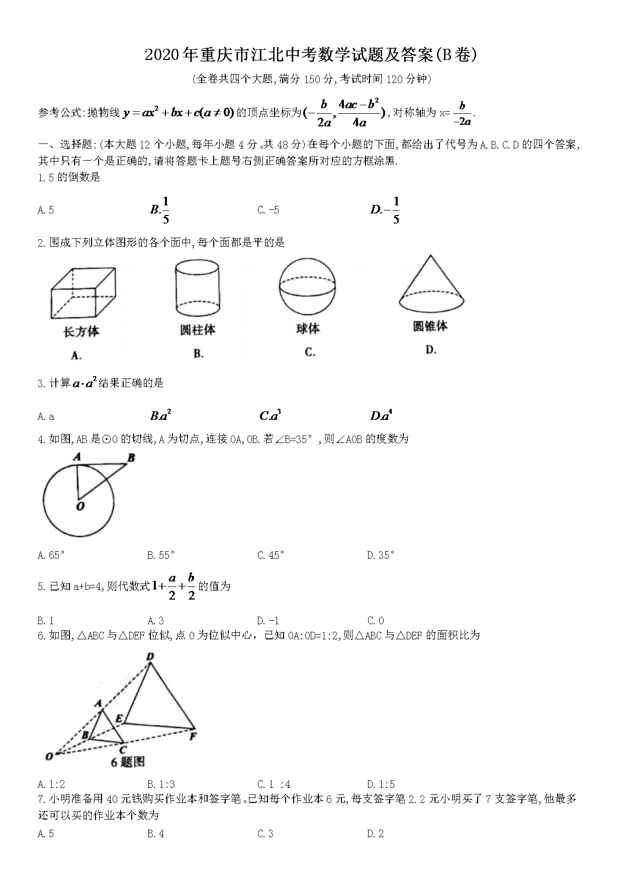 01_261.png 01_261.png