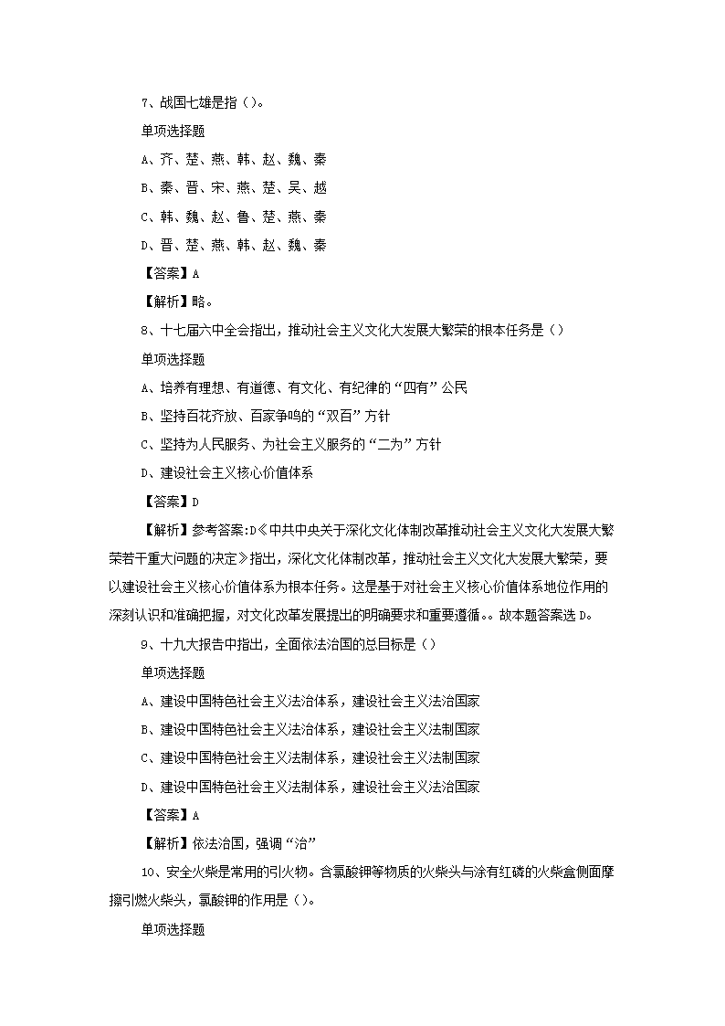 图片_03.png