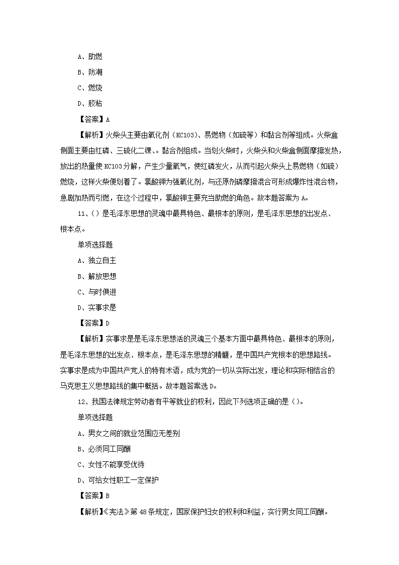 图片_04.png