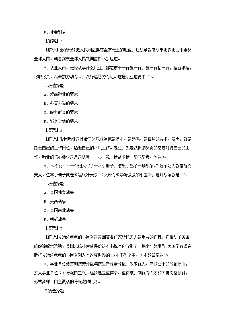 图片_03.png