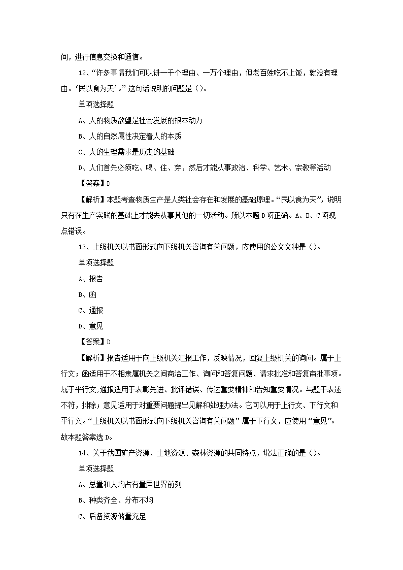 图片_05.png