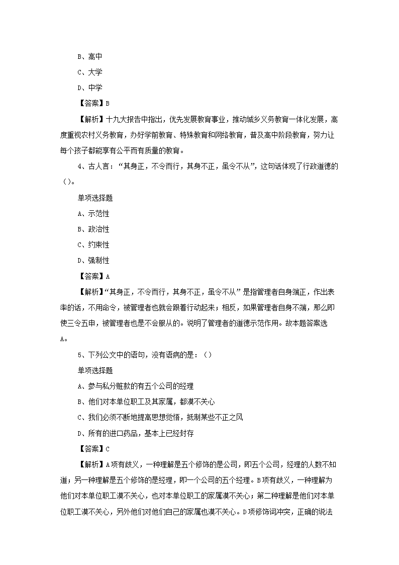 图片_02.png