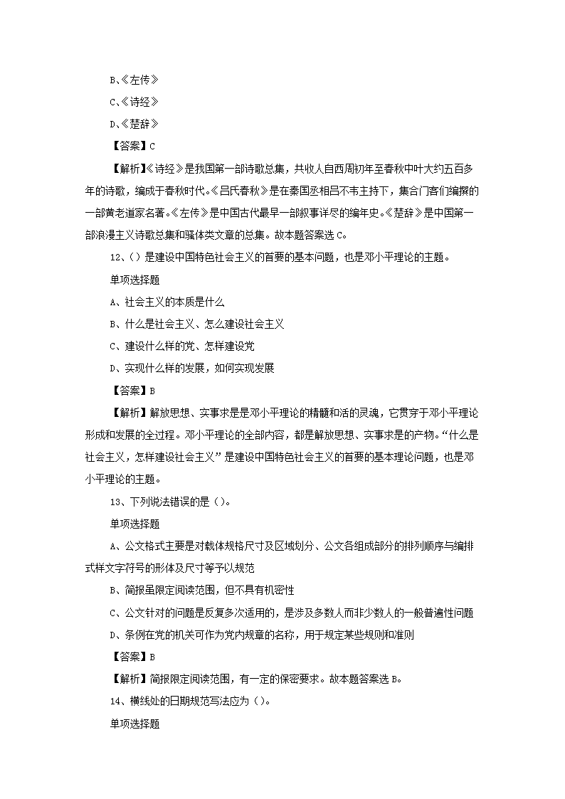 图片_05.png