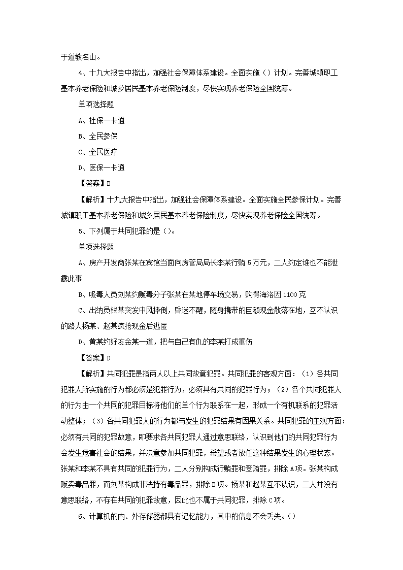 图片_02.png