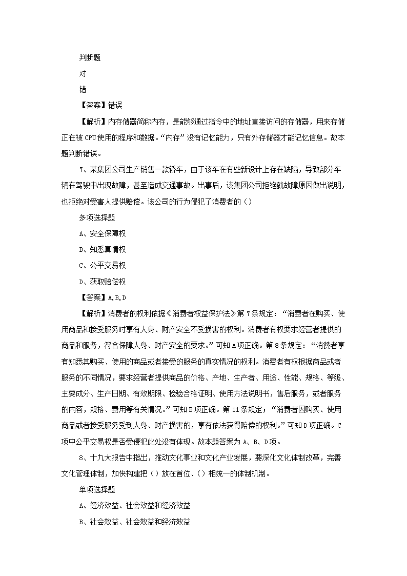 图片_03.png