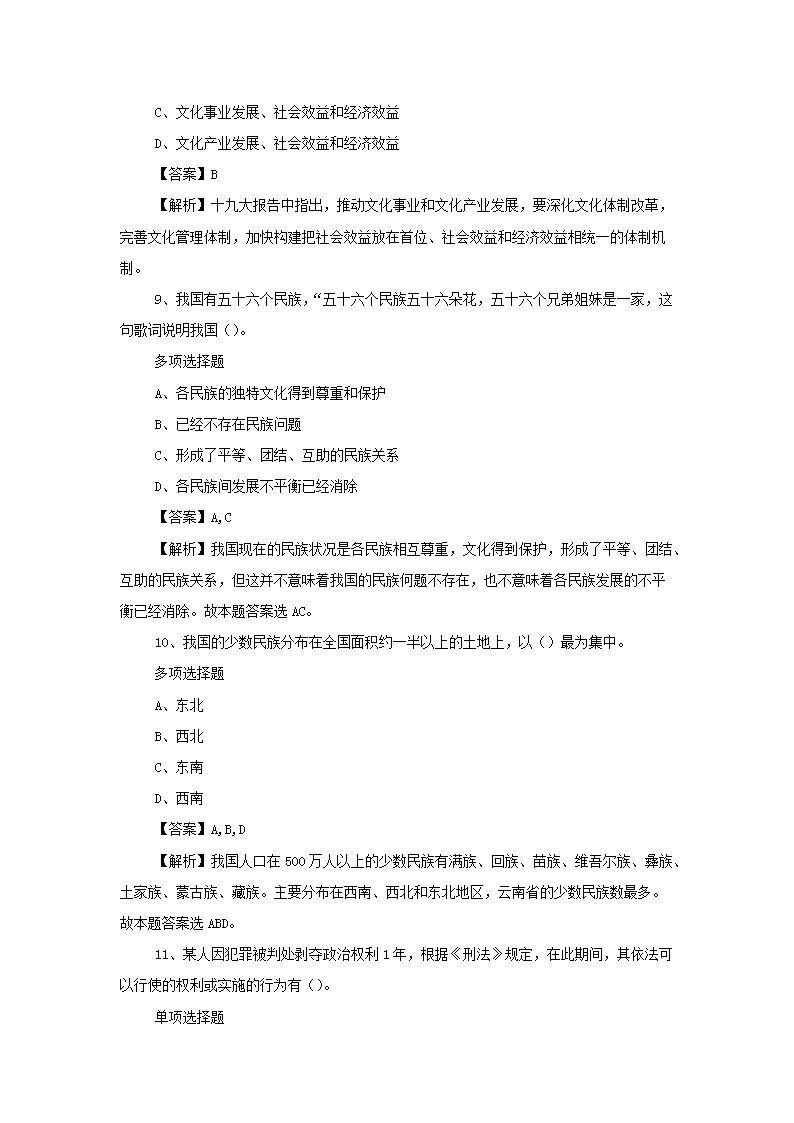 图片_04.png