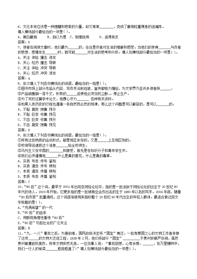 2012_02.png