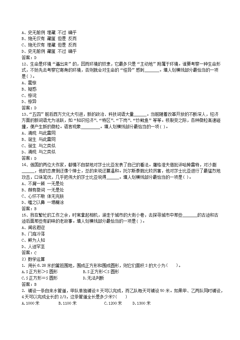 2012_03.png