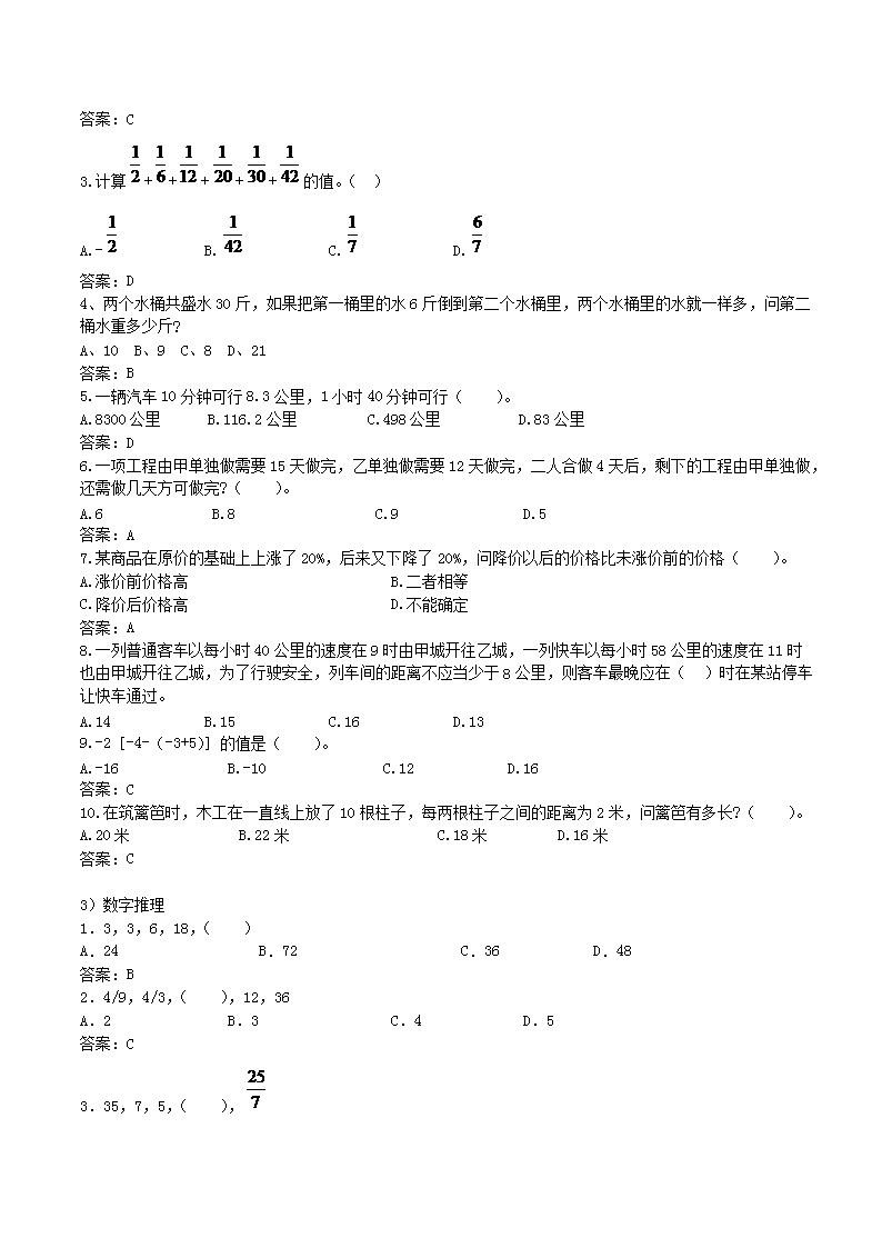 2012_04.png