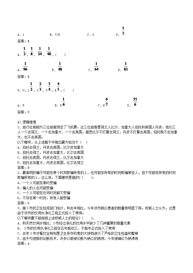 2012_05.png