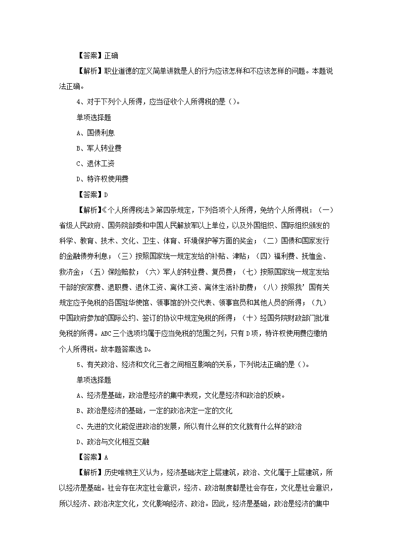 图片_02.png