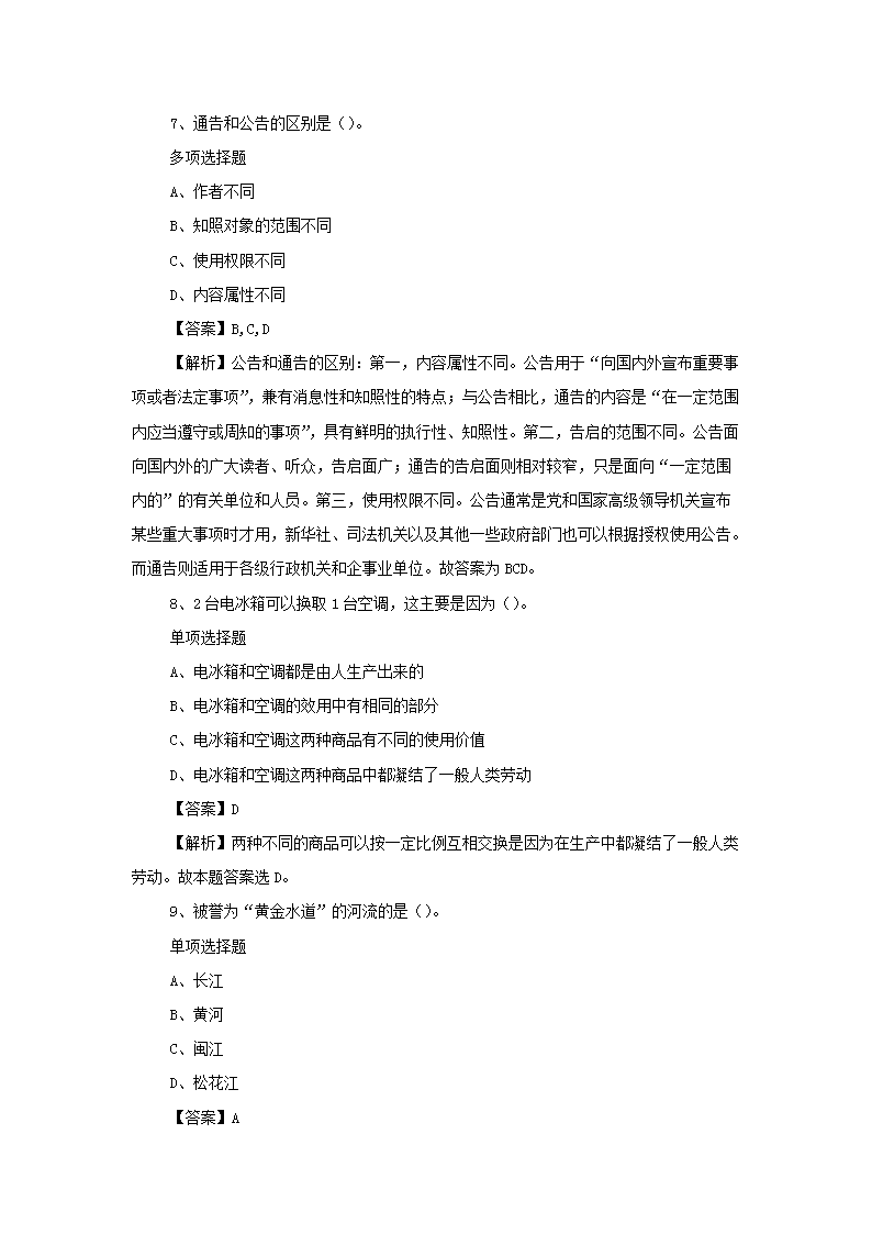 图片_03.png